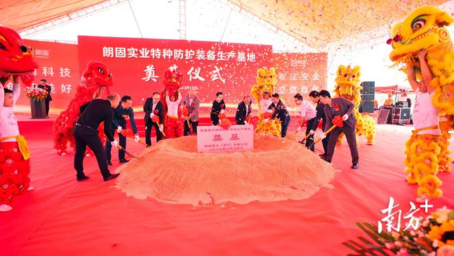 坡頭新增特種防護(hù)裝備生產(chǎn)基地，加速產(chǎn)業(yè)升級(jí)與網(wǎng)絡(luò)技術(shù)服務(wù)融合